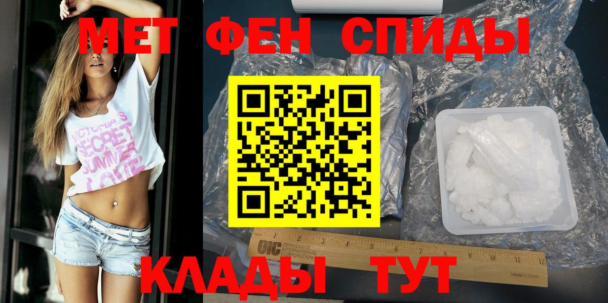 сайты даркнета клад  Амфетамин  Amphetamine  АМФ Розовый  Вход с VPN  Добрянка 