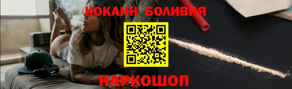 КОКАИН Columbia Добрянка