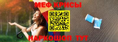 метадон Кумертау