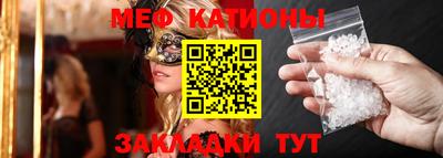 индика Кунгур