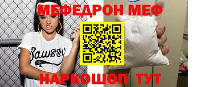 метадон Кумертау