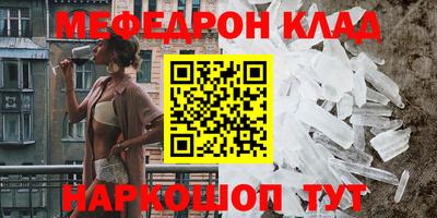 метадон Кулебаки