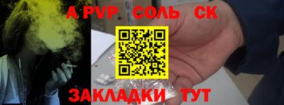 метадон Кулебаки
