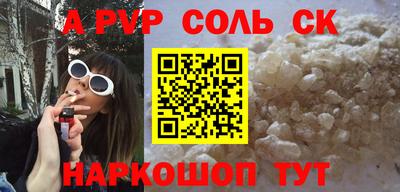 индика Кунгур