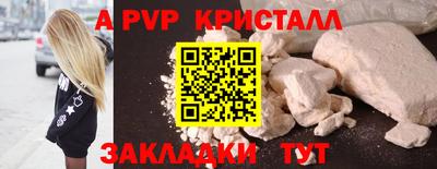 a pvp Ликино-Дулёво