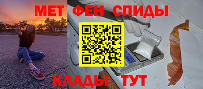 метадон Кулебаки