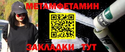 индика Кунгур