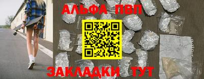 дистиллят марихуана Ливны