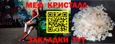 метадон Кулебаки
