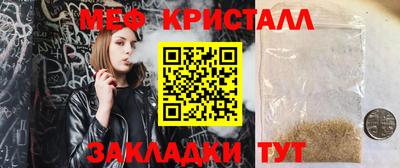 дистиллят марихуана Ливны