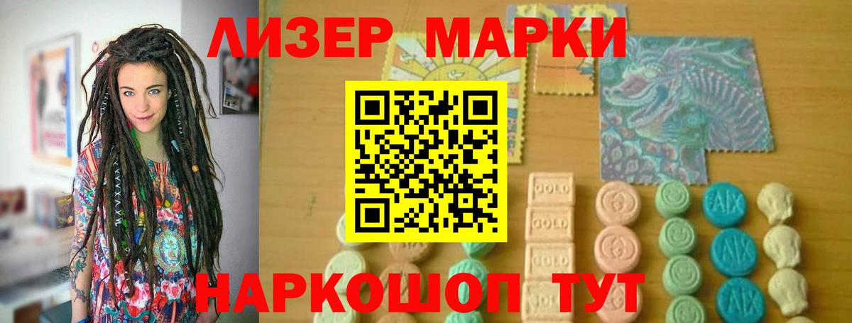 ЛСД экстази кислота  Вход с VPN  Лсд 25 экстази ecstasy  Добрянка 