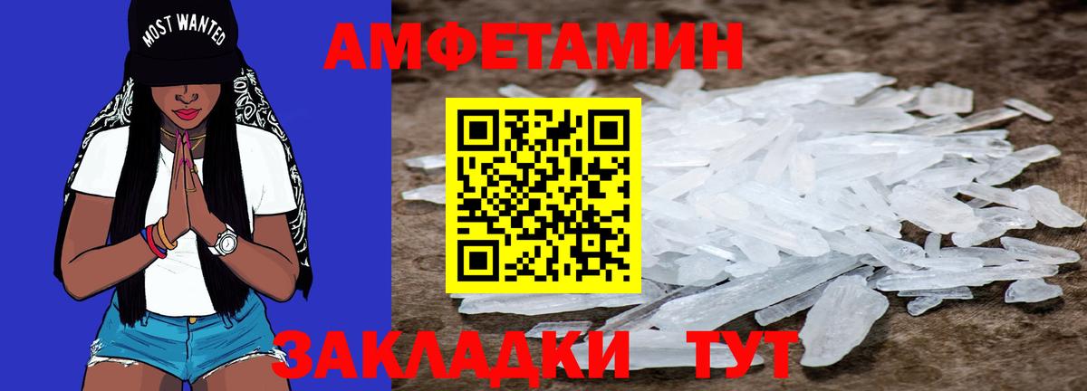 Метамфетамин Methamphetamine  Метамфетамин Methamphetamine  Вход с VPN  Добрянка 