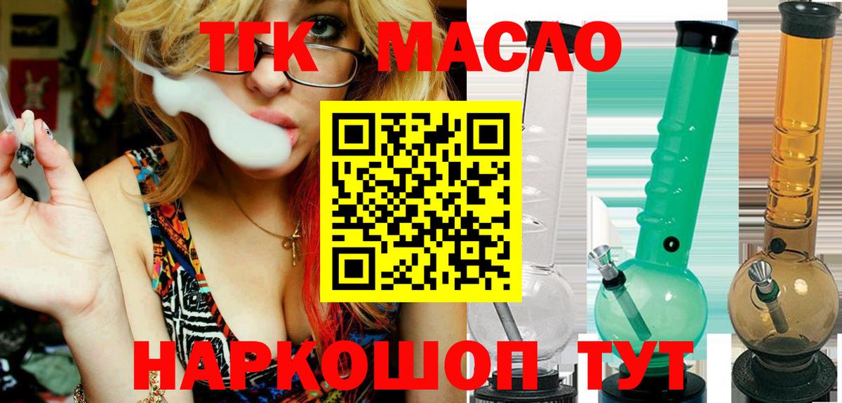 ТГК концентрат Добрянка