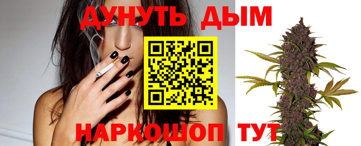 Каннабис Amnesia Добрянка